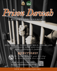 Prison Dawah Volunteers Needed