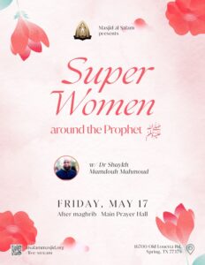 Friday Night Lecture: Super Women Around the Prophet ‎ﷺ