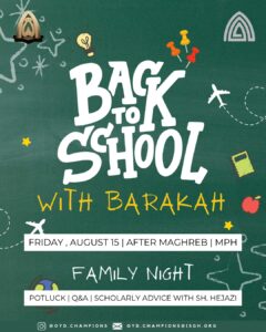 Back to School with Barakah