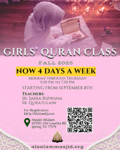 Fall 2025 Quran Classes for Sisters