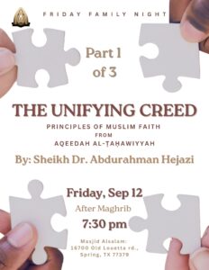 The Unifying Creed: Principles of Muslim Faith from Aqeedah al-Ṭaḥawiyyah