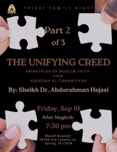 The Unifying Creed: Part 2 of 3