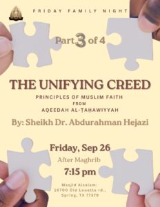 The Unifying Creed: Part 3 of 4