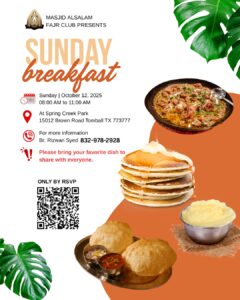 Sunday Breakfast at the Park