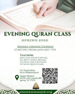 Spring 2026 Evening Quran Classes