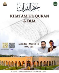 Khatam-ul-Quran & Fundraiser