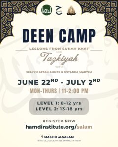 Deen Camp - Lessons from Surah Kahf