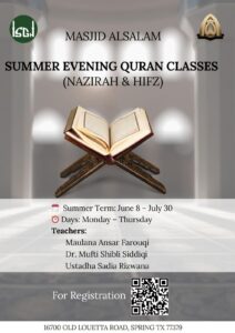 Summer 2026 Evening Quran Classes
