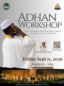 Adhan Workshop