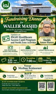 Waller Masjid Fundraiser
